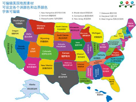 5分钟教你了解美国 24张趣味地图图解美国各州最大特色 - 美国房产门户