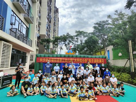 长沙县泉塘街道第三幼儿园开展亲子消防演训活动 - 幼儿教育 - 新湖南
