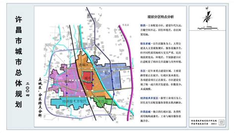 许昌市城市规划管累计待群众破50万人次！|许昌市|群众|展览馆_新浪新闻