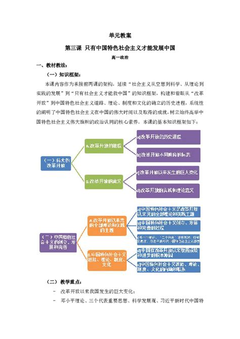 学校举行思想政治理论课教师教学能力提升培训会-四川农业大学新闻网