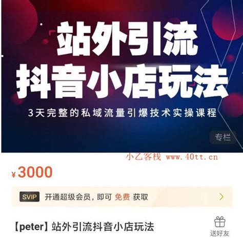 C站日报 | 淘宝新增“安心鉴”服务；东方甄选上线独立APP | CBNData