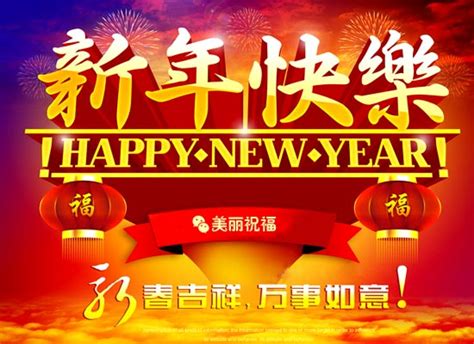 恭贺新禧红包祝福语系列新年节日海报设计模板素材-正版图片400970178-摄图网