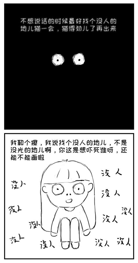 “momo”是谁？_澎湃号·政务_澎湃新闻-The Paper