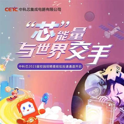 深圳北斗天芯科技有限公司-泰伯网