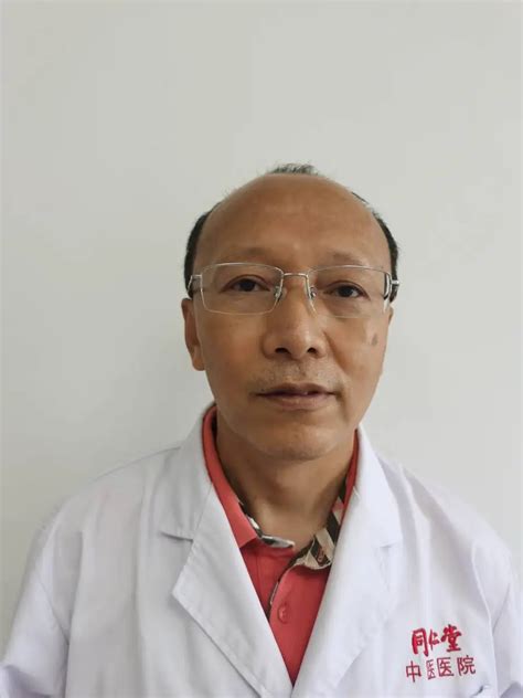 北京正德堂门诊部坐诊安排，北京正德堂陈培金挂号