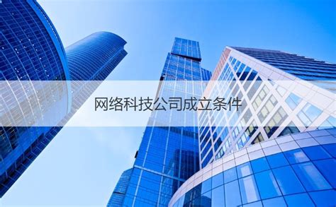 福建易安充网络科技有限公司2020最新招聘信息_电话_地址 - 58企业名录