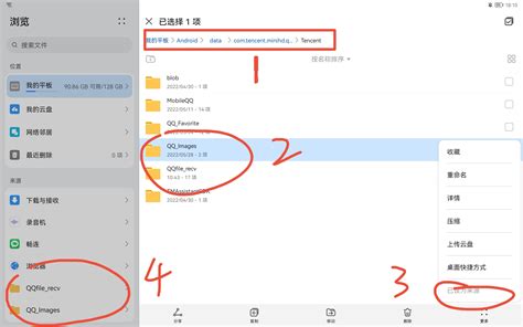 侠盗猎车手系列 GTA4/5中国车牌制作工具 Mod V1.0 下载- 3DM Mod站