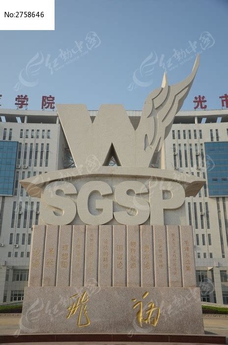 寿光软件园大楼前的飞翔雕塑高清图片下载_红动中国