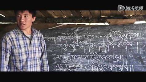 感人藏语微电影《离别》—支教老师的爱与责任_腾讯视频