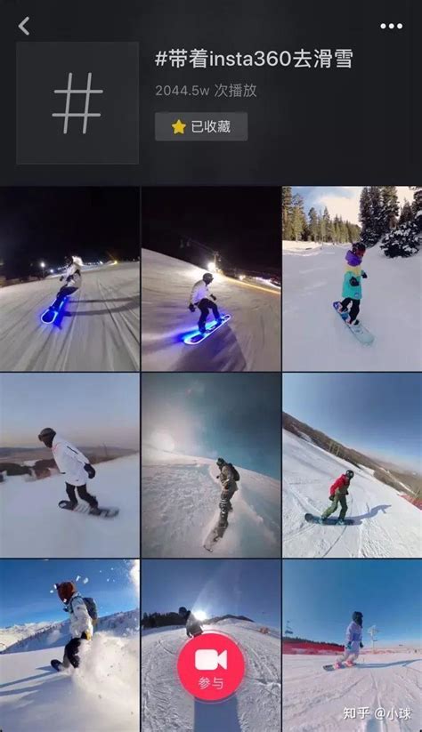 抖音百万赞的滑雪视频是怎么拍出来的？ - 知乎