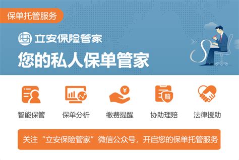 中国平安人寿保险股份有限公司招聘套路（重庆） - 知乎