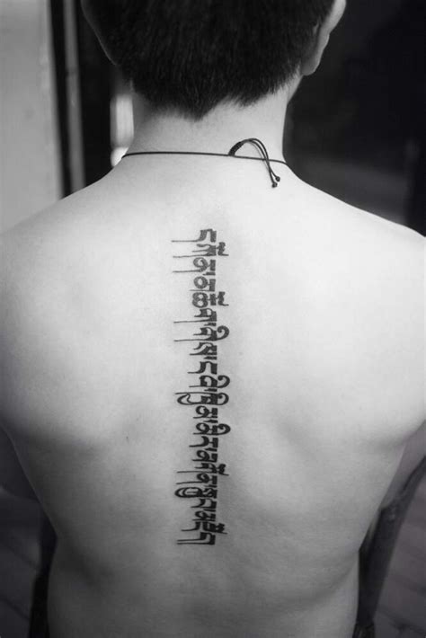 广州林先生后背小清新藏语纹身图案 - 广州纹彩刺青