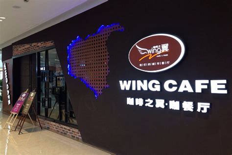 咖啡之翼携手猎豹移动亮相上海人工智能大会，探寻“咖啡+AI”__财经头条