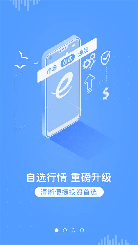 财联社下载2021安卓最新版_手机app官方版免费安装下载_豌豆荚