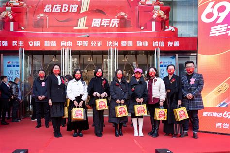 新百集团迎来69周年庆-宁夏新闻网