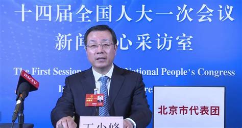 王少峰代表：打造南中轴国际文化科技园助力产业转型|丰台|王少峰_新浪新闻