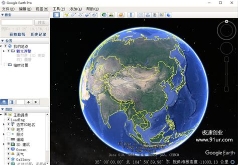 怎么更新现有全国谷歌卫星地图高清影像数据到最新版？