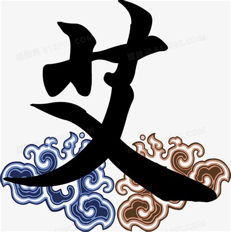 马艾图片