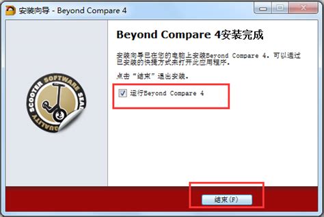 beyond compare中文破解版下载-beyond compare破解版v4.2.9 最新版 - 极光下载站