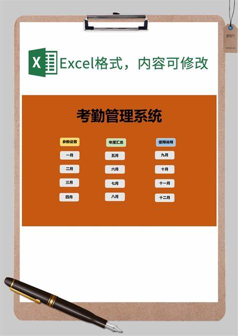 excel纯汉字求和(excel中带汉字的数字如何求和)