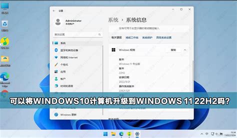 Windows 10安心升级攻略，有这一份就够了