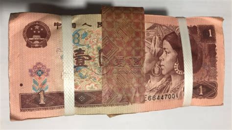 96年1元纸币价值多少人民币 96版1元百连号价格-爱藏网