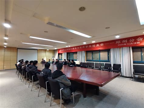 我院大学科技园荣获河南省“十佳学生社团”-南阳理工学院计算机与软件学院