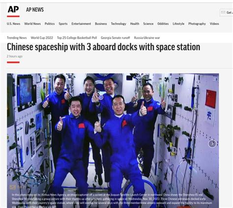 6名中国航天员首次“太空会师” 外媒：开启中国航天新时代_北晚在线