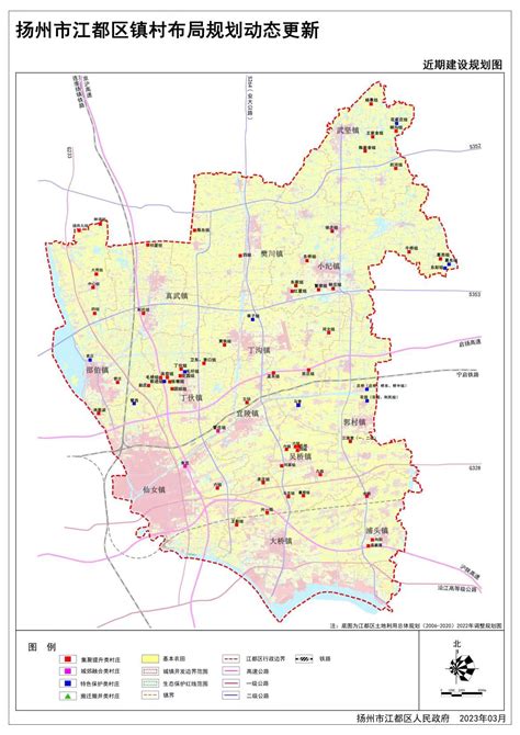 扬州各区详细地图,扬州区域划分图,扬州各区(第7页)_大山谷图库