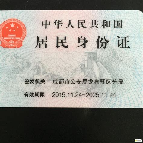 身份证到期可以异地办理吗 广州，请问身份证到期可以异地办理吗？ - 综合百科 - 绿润百科