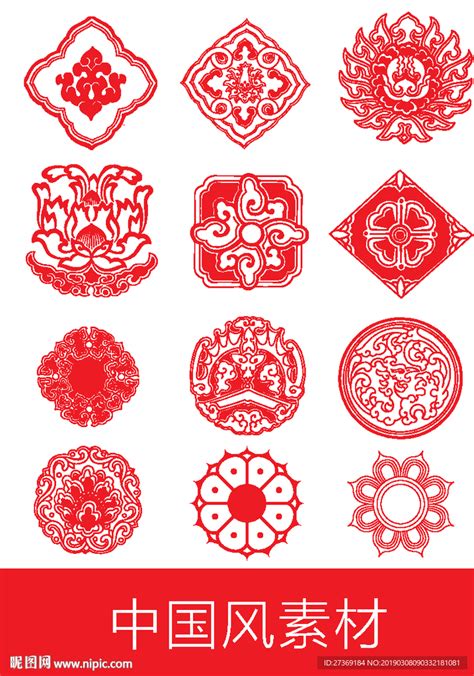 精美中国传统圆形花卉纹饰AI素材免费下载_红动中国