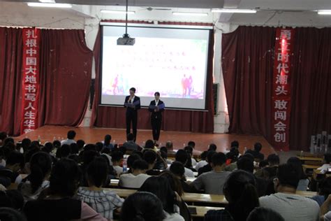 我校举办第三期创新创业师资培训班-萍乡学院 pxu.edu.cn