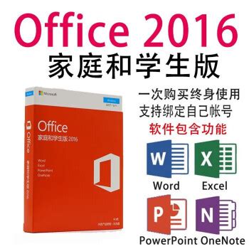 office下载电脑版本免费下载 - Office 4.3.4.17 官方最新版 - 微当下载