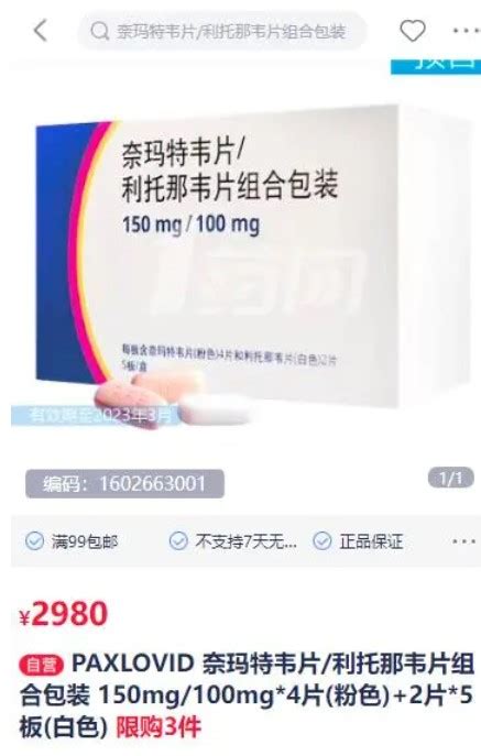 辉瑞王怡亲：让中国患者“用得到、用得起、用得对、用得好” 有尊严地治疗肿瘤_凤凰网
