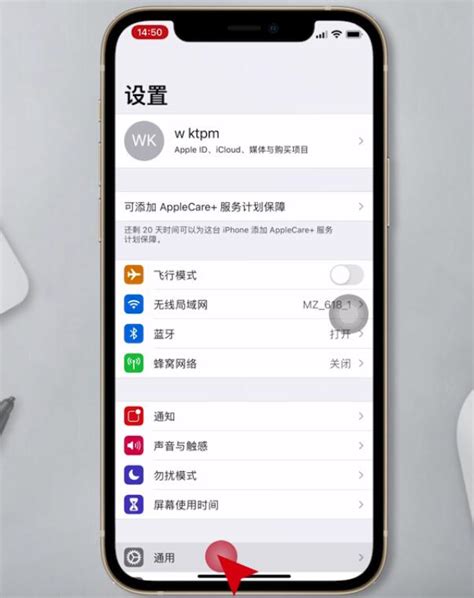 苹果13查验真伪技巧 如何辨别iphone13真假— 爱才妹生活