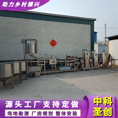 九十年代北京王致和豆腐厂臭豆腐乳制作工艺_腾讯视频