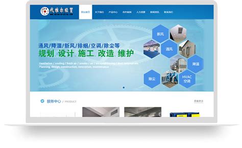 菏泽网站建设推广-专业网站设计制作-微信小程序开发公司-「厚德网络」