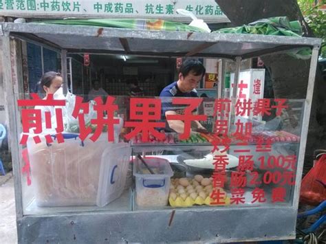 天津市红桥区：四十秒做一个煎饼果子