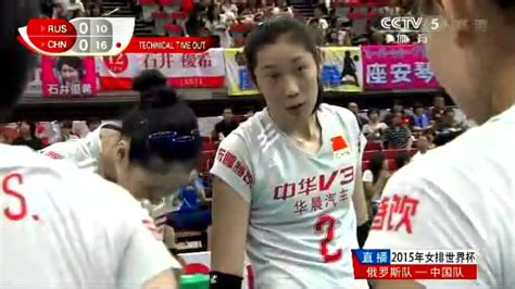 比赛回放：2017世界女排大奖赛中国vs俄罗斯比赛录像_腾讯视频
