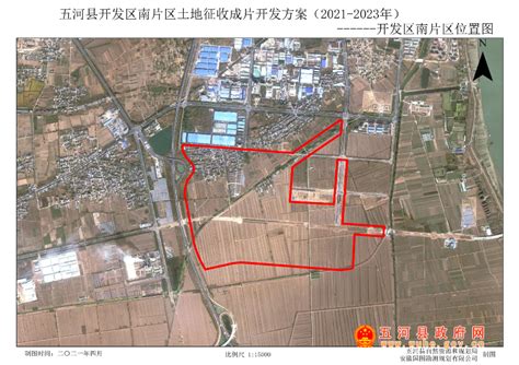 关于五河县2017年第1批次城镇建设用地的批复_五河县人民政府