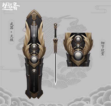 剑匣图片