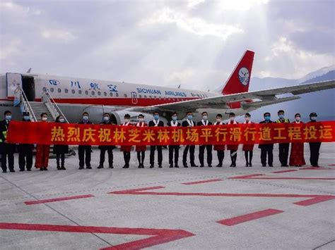 成都双流机场发西藏林芝航空货运公司 - 知乎