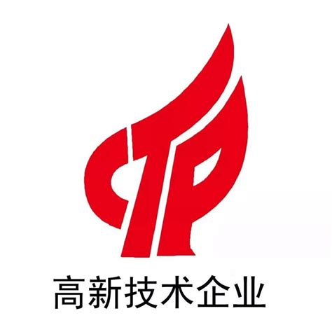 海科院获得上海市市级企业技术中心认定_综合新闻_上海交通大学新闻学术网
