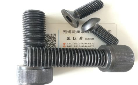 高强度螺丝-高强度螺丝-深圳市联达鑫金属制品有限公司