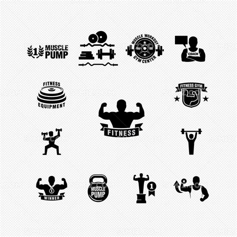 健身logo图标图片素材免费下载 - 觅知网