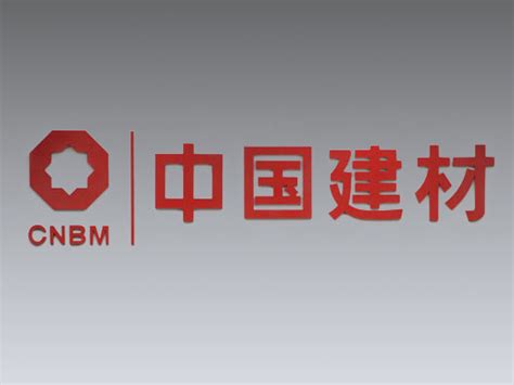 建材品牌logo大全设计图__广告设计_广告设计_设计图库_昵图网nipic.com