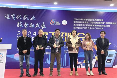 关于开展“2023年上海市浦东新区职业技能竞赛”活动的通知_人力资源