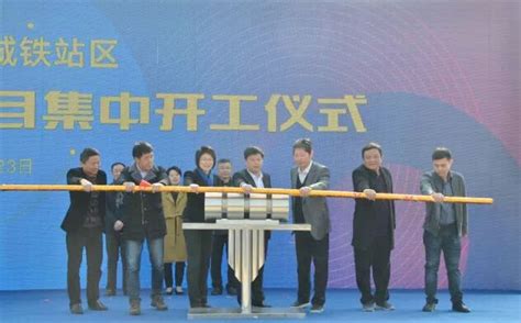 惠山区重大项目开工仪式江苏中福铝镁科技有限公司