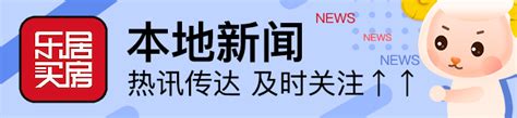 24万方超大体量商业综合体落户集美新城 目前正加紧建设中 _新闻频道_厦门网