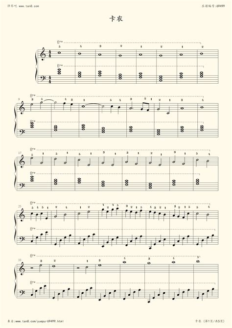 《卡农,钢琴谱》简单版,约翰·帕赫贝尔（五线谱 钢琴曲 指法）-弹吧|蛐蛐钢琴网